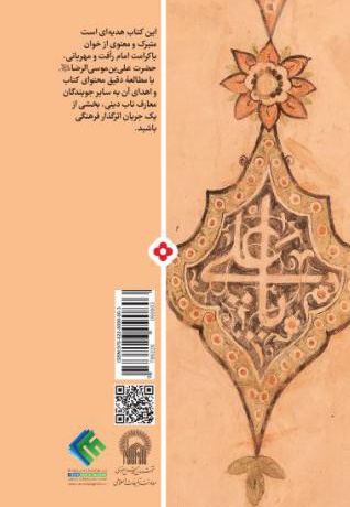 مهندسی جوانی